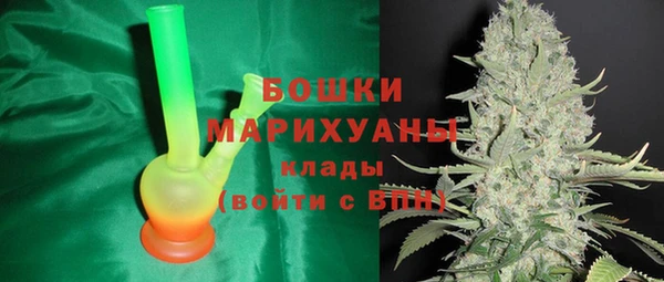 мефедрон мука Сафоново