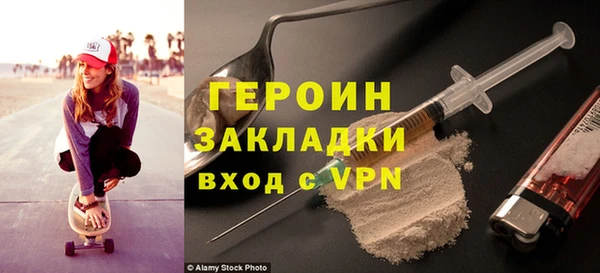 альфа пвп Сатка