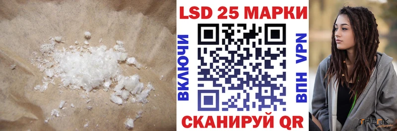 LSD-25 экстази кислота  Усмань 