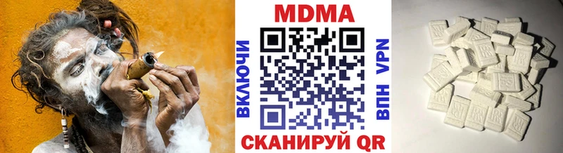 купить закладку  Усмань  МДМА crystal 