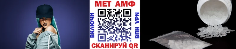 блэк спрут ССЫЛКА  Усмань  Первитин кристалл 