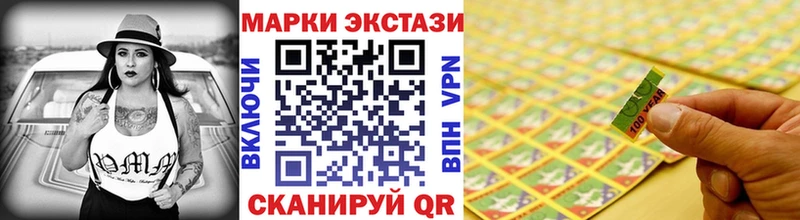Марки N-bome 1,5мг  blacksprut ссылка  Усмань 